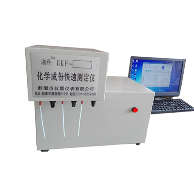 硅酸鹽成份快速測定儀